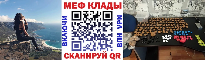 Купить Кокаин  АМФЕТАМИН  Бошки Шишки  Мефедрон  Бодайбо
