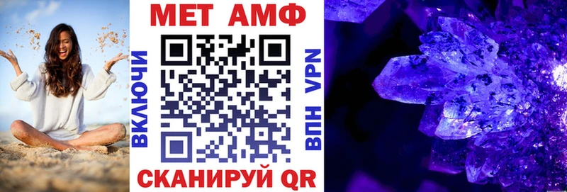 АМФЕТАМИН 97%  Купить где  Бодайбо 
