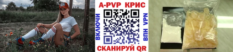 Купить закладки Бодайбо Альфа ПВП СК