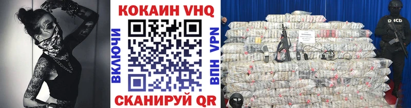 COCAIN 98% Купить Бодайбо