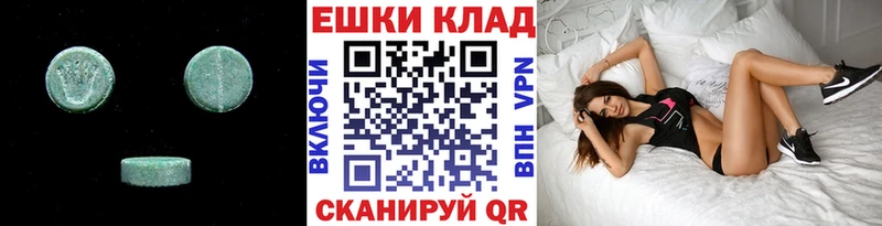 Ecstasy диски  Купить  Бодайбо 