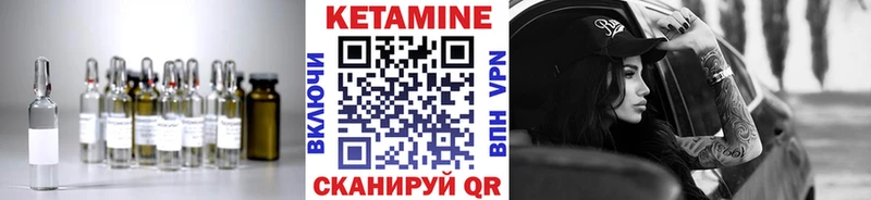 Купить  Бодайбо  КЕТАМИН VHQ 