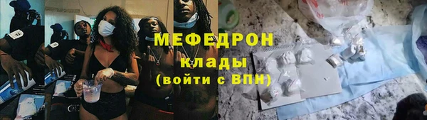 ПСИЛОЦИБИНОВЫЕ ГРИБЫ Богородск