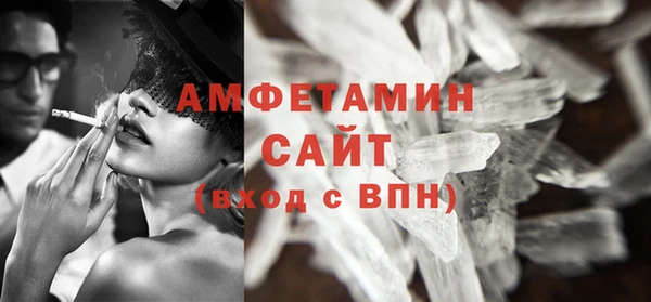 меф Бронницы