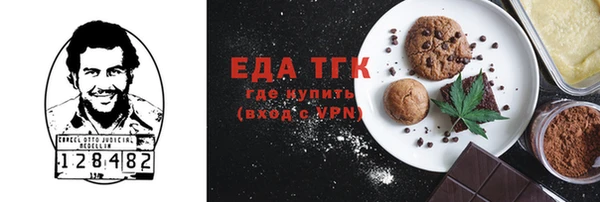 ПСИЛОЦИБИНОВЫЕ ГРИБЫ Богородск