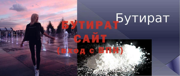 скорость mdpv Бугульма