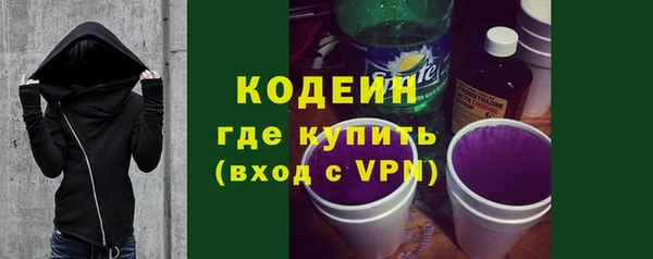 меф Бронницы