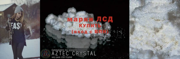 Альфа ПВП Бородино