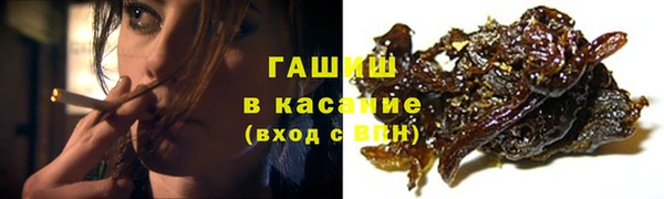 ПСИЛОЦИБИНОВЫЕ ГРИБЫ Богородск