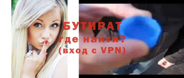 скорость mdpv Бугульма