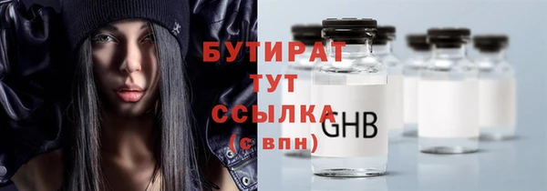 Альфа ПВП Бородино