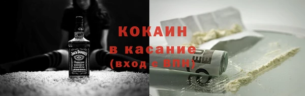 ПСИЛОЦИБИНОВЫЕ ГРИБЫ Богородск