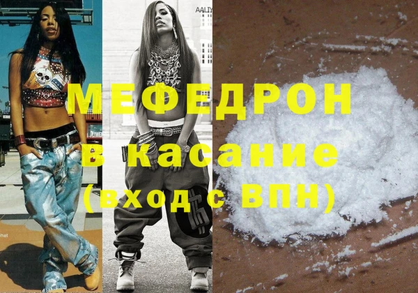 скорость mdpv Бугульма