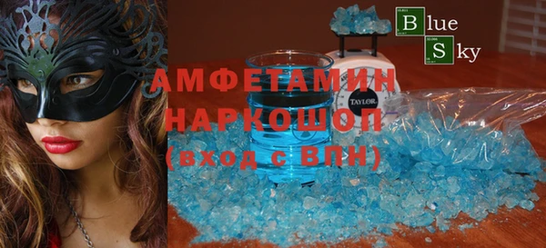 меф Бронницы