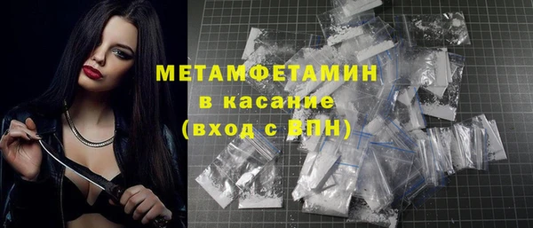 ПСИЛОЦИБИНОВЫЕ ГРИБЫ Богородск