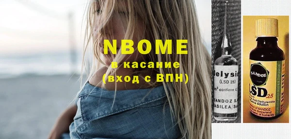 меф Бронницы