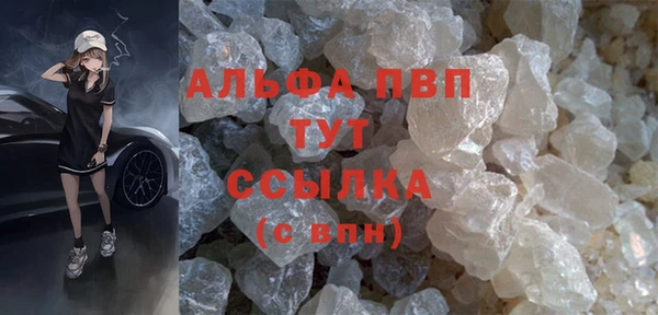 ПСИЛОЦИБИНОВЫЕ ГРИБЫ Богородск