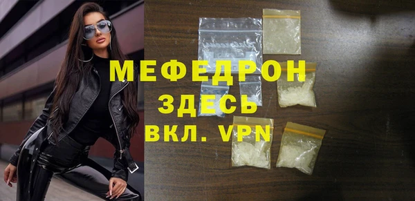Альфа ПВП Бородино