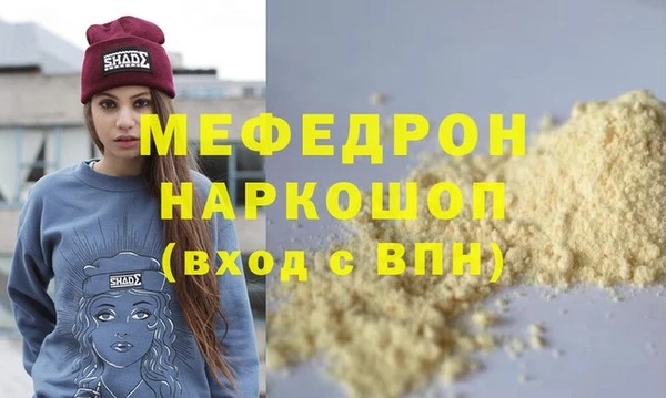 Альфа ПВП Бородино