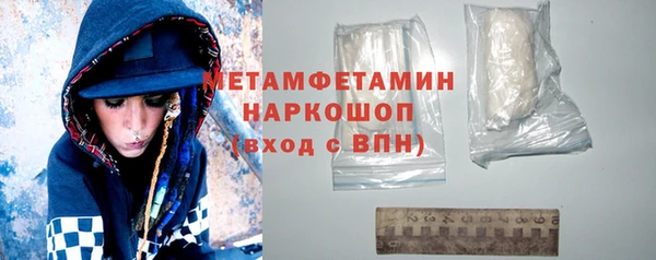 Альфа ПВП Бородино