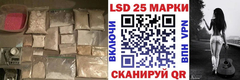LSD-25 экстази кислота  Купить закладки  Бодайбо 