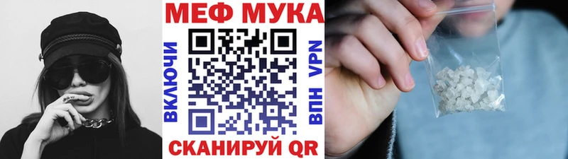 Мефедрон mephedrone  Бодайбо 