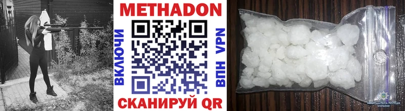 Купить  Бодайбо  МЕТАДОН белоснежный 