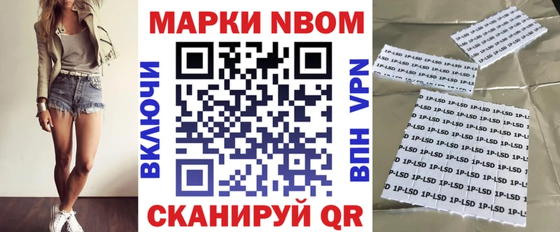Купить  Бодайбо  Марки N-bome 1,5мг 
