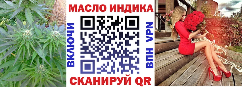 Купить Бодайбо Дистиллят ТГК THC oil